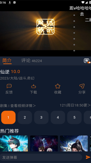 �������������ֻ���