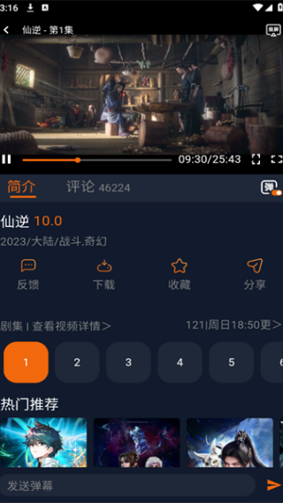 �������������ֻ���