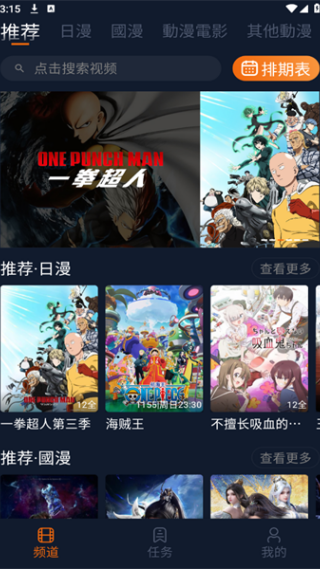 �������������ֻ���