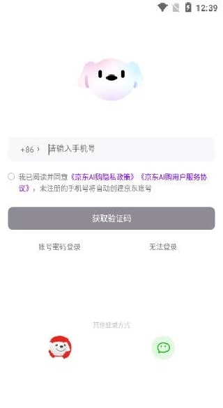 ����AI��app����