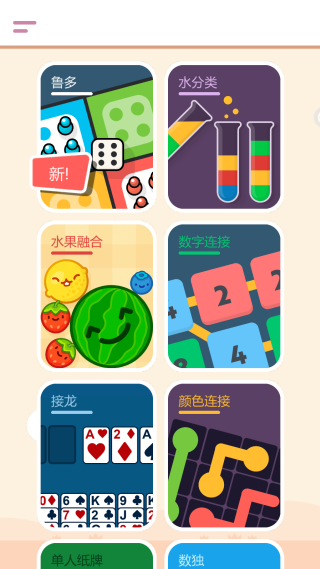 Ȥζ��Ϸ����Ϸ����