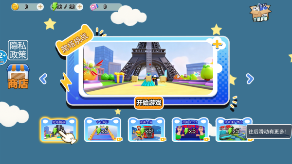 ��С�ϵܹ�����Ϸ����