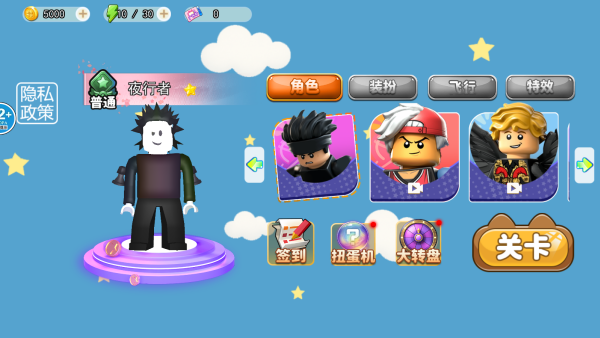 ��С�ϵܹ�����Ϸ����