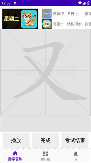 ��ѧͬ��app����