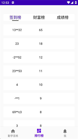 ��ѧͬ��app����