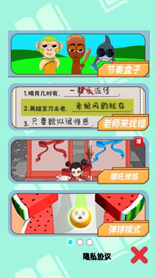 �����ɶԺ�����Ϸ����