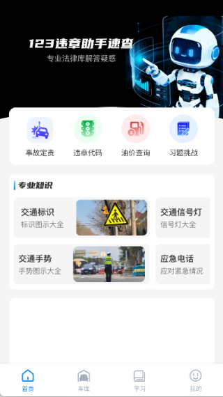 123Υ�������ٲ�app����