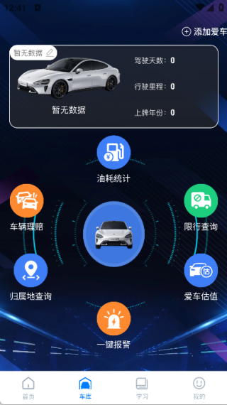 123Υ�������ٲ�app����