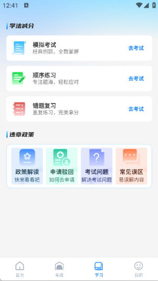 123Υ�������ٲ�app����