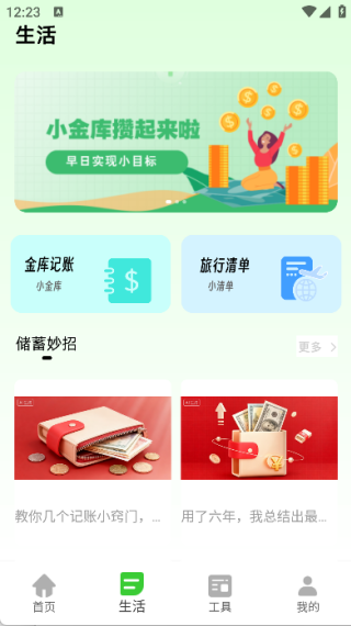 Todoo���°�����