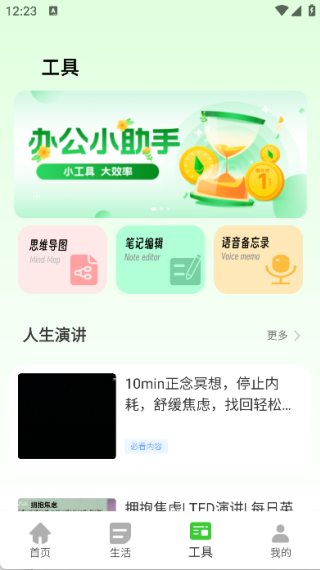 Todoo���°�����