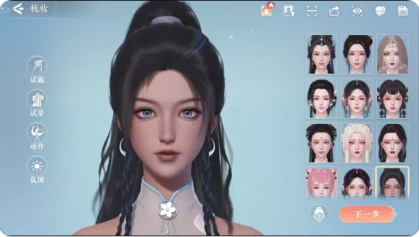 ������������ΰ���������