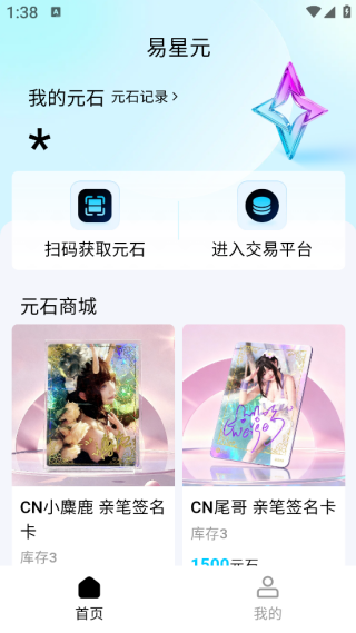 ����Ԫapp����