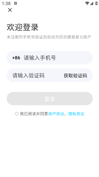 ����Ԫapp����