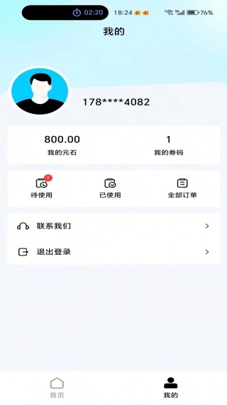 ����Ԫapp����