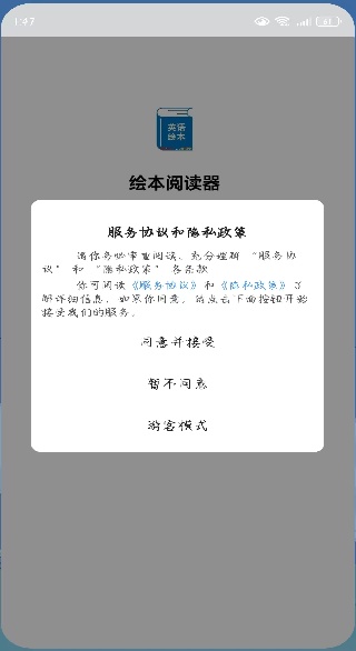 �汾�Ķ���app�ٷ����°�����