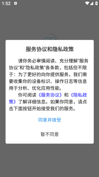 �ĵ�app����