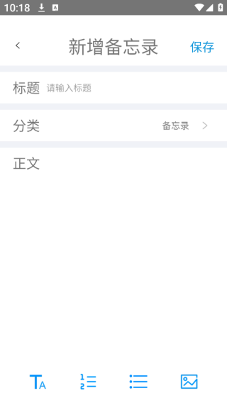 �ĵ�app����