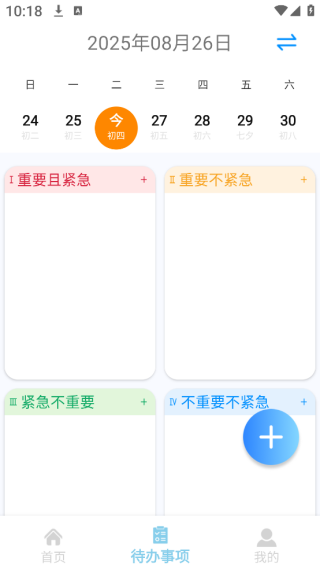 �ĵ�app����