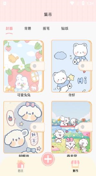 �������ʹٷ�app����