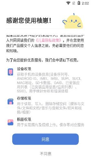 ������Ƶ����app�������°�