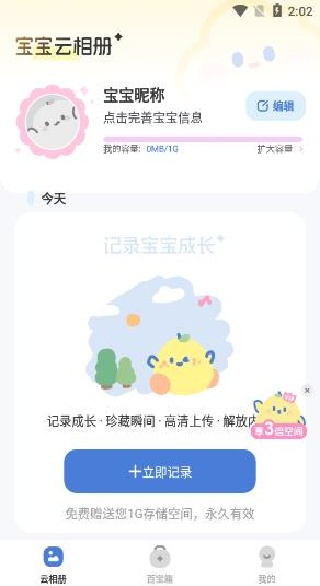 ������Ƶ����app�������°�