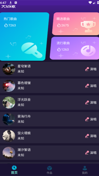 ����k���ֻ�������