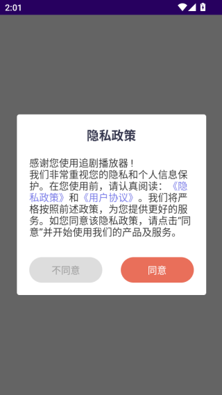 ׷�粥���������ֻ���