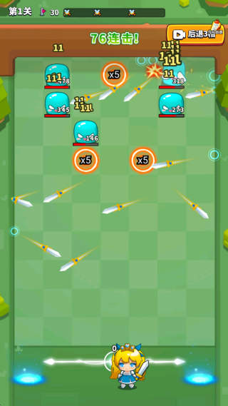 飞刀切全场游戏下载 飞刀切全场游戏下载