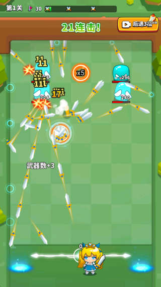 飞刀切全场游戏下载 飞刀切全场游戏下载