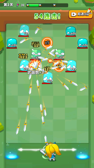 飞刀切全场游戏下载 飞刀切全场游戏下载