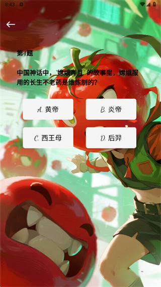 番呀呀app下载 番呀呀app下载