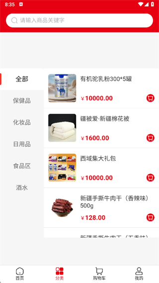 红潮1954app下载 红潮1954app下载