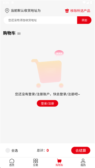 红潮1954app下载 红潮1954app下载