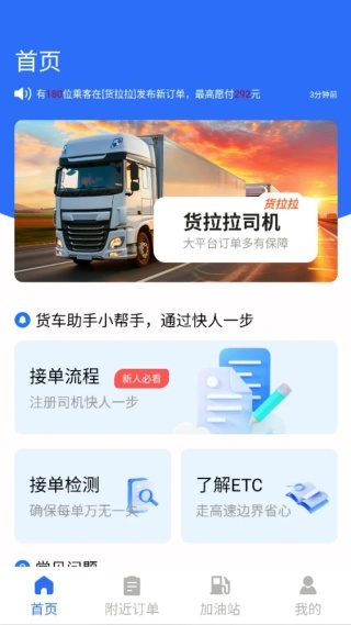 ������˾��app����