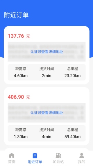 ������˾��app����