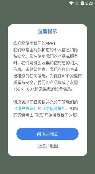 626����app���ذ�װ