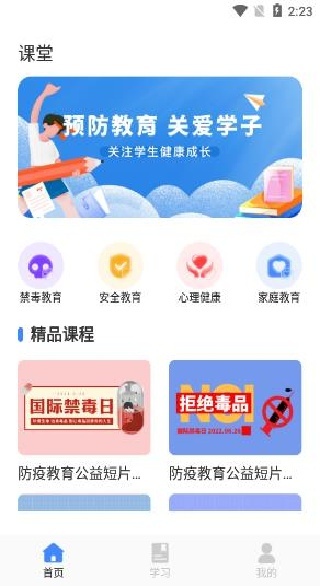 626����app���ذ�װ