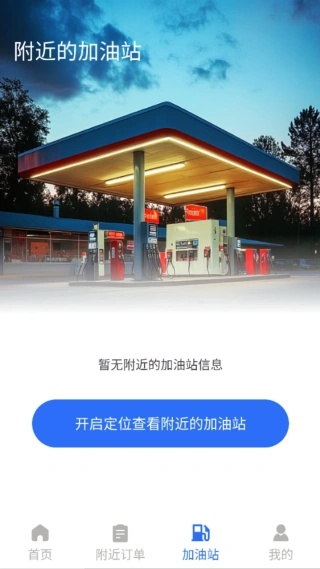 ������˾��app����