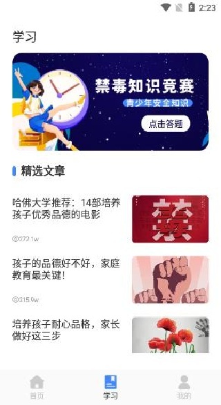 626����app���ذ�װ