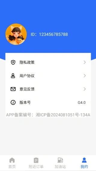 ������˾��app����