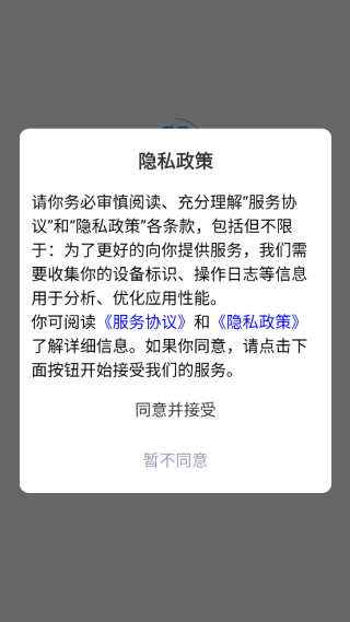 ȼ���app����