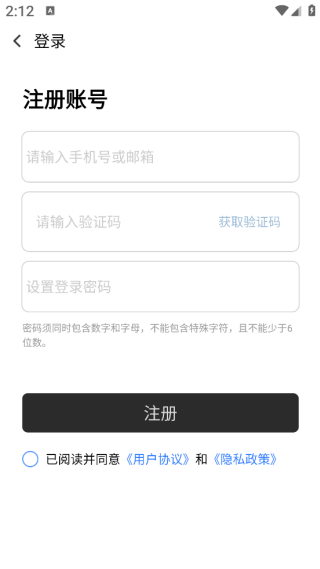 ȼ���app����