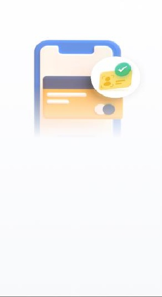 半夏扫描app免费下载官方版 半夏扫描app免费下载官方版