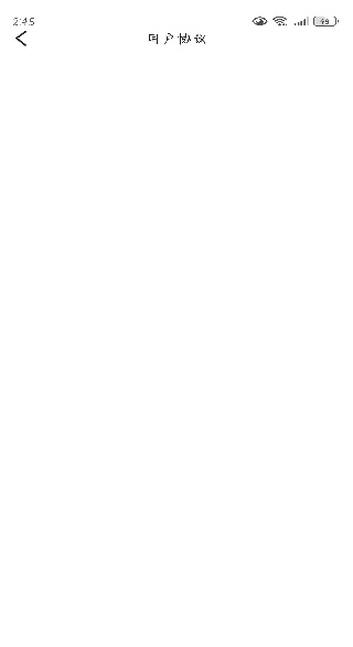 半夏扫描app免费下载官方版 半夏扫描app免费下载官方版