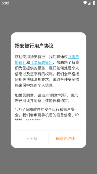 �ﰲ�����ֻ�������