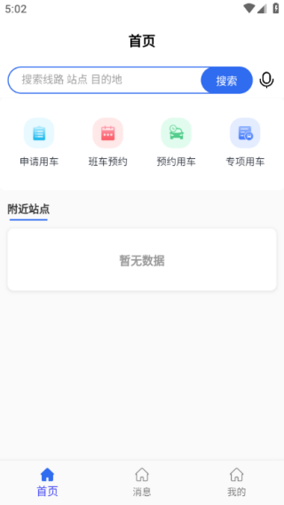 �ﰲ�����ֻ�������