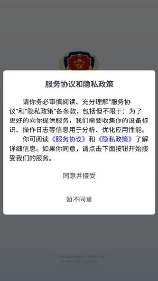 ������ƽ̨����