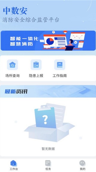 ������ƽ̨����