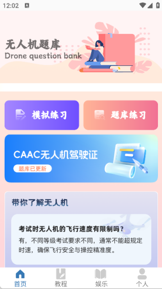 ���˻��ݿ����°�����